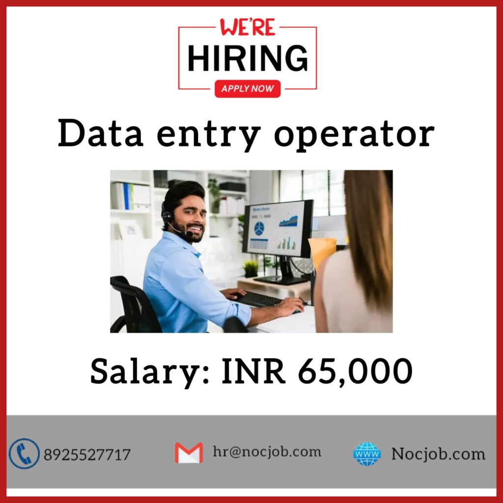 DATA ENTRY OPERATOR