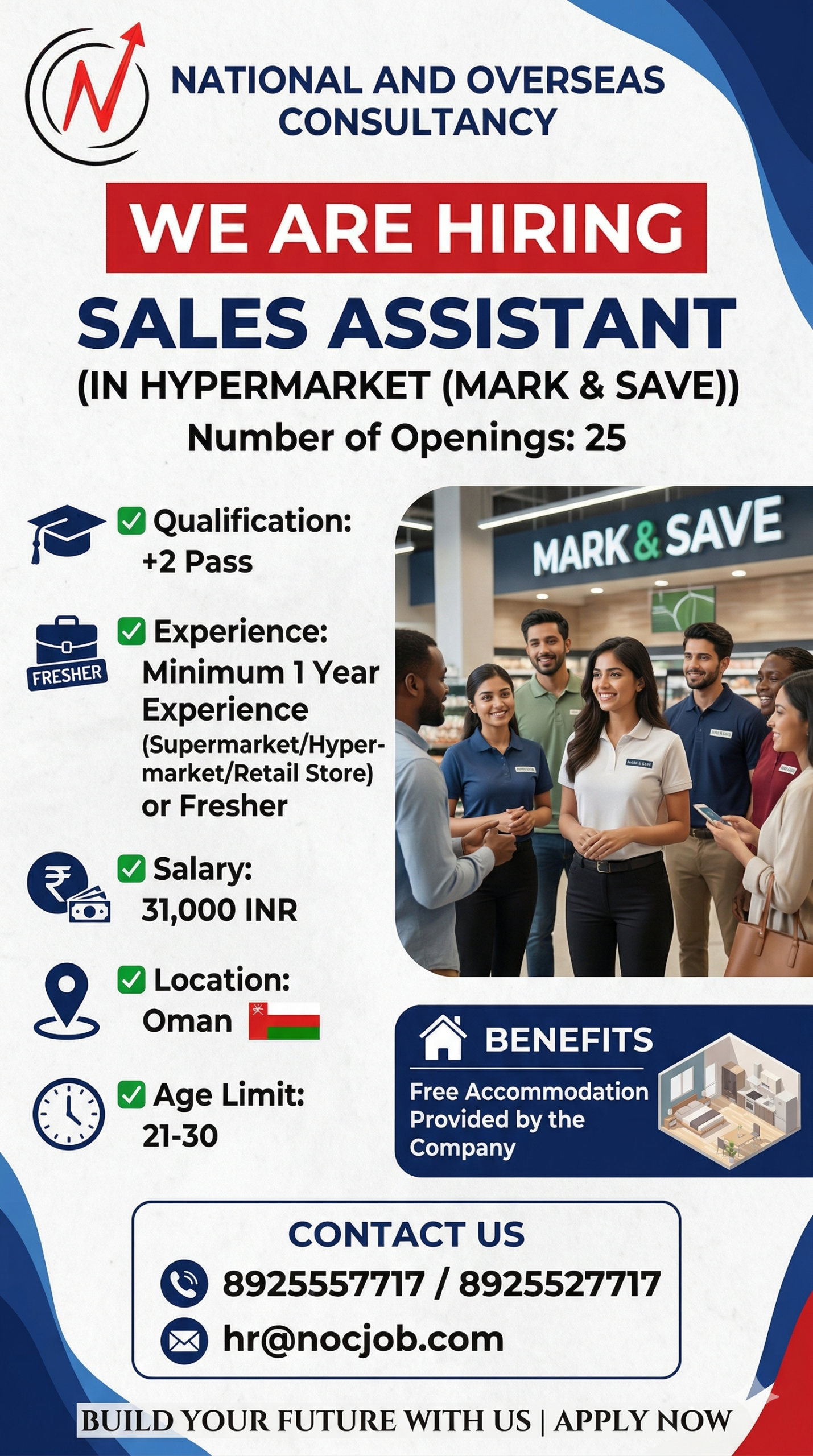 Job Advertisement for Sales Assistants in Oman Hypermarket