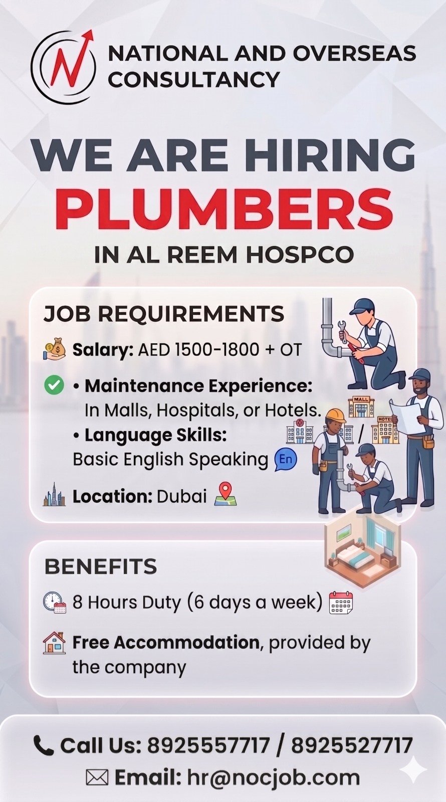 Plumber (at Al Reem Hospco)