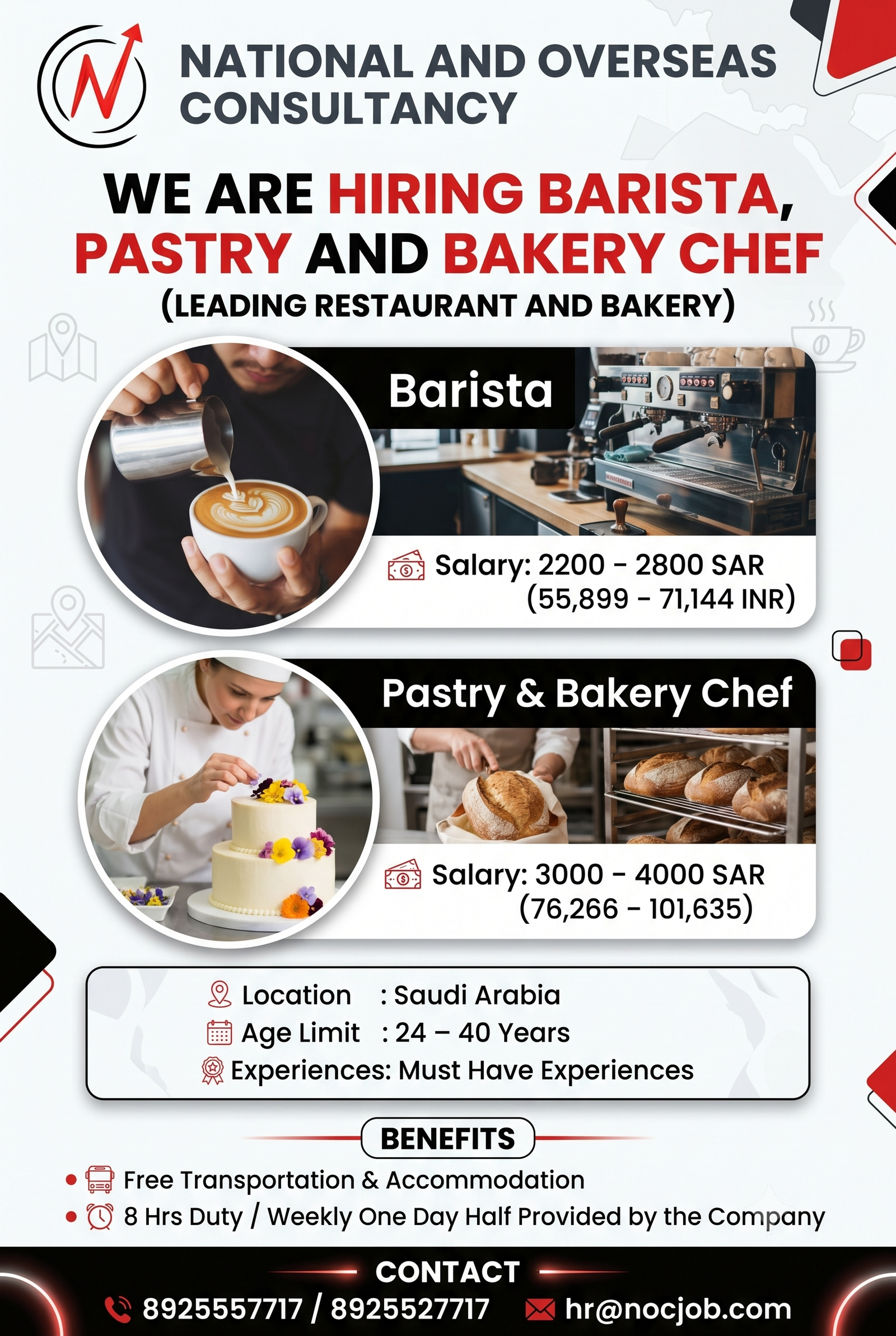 we are hiring Barista and Pastry & Bakery Chef