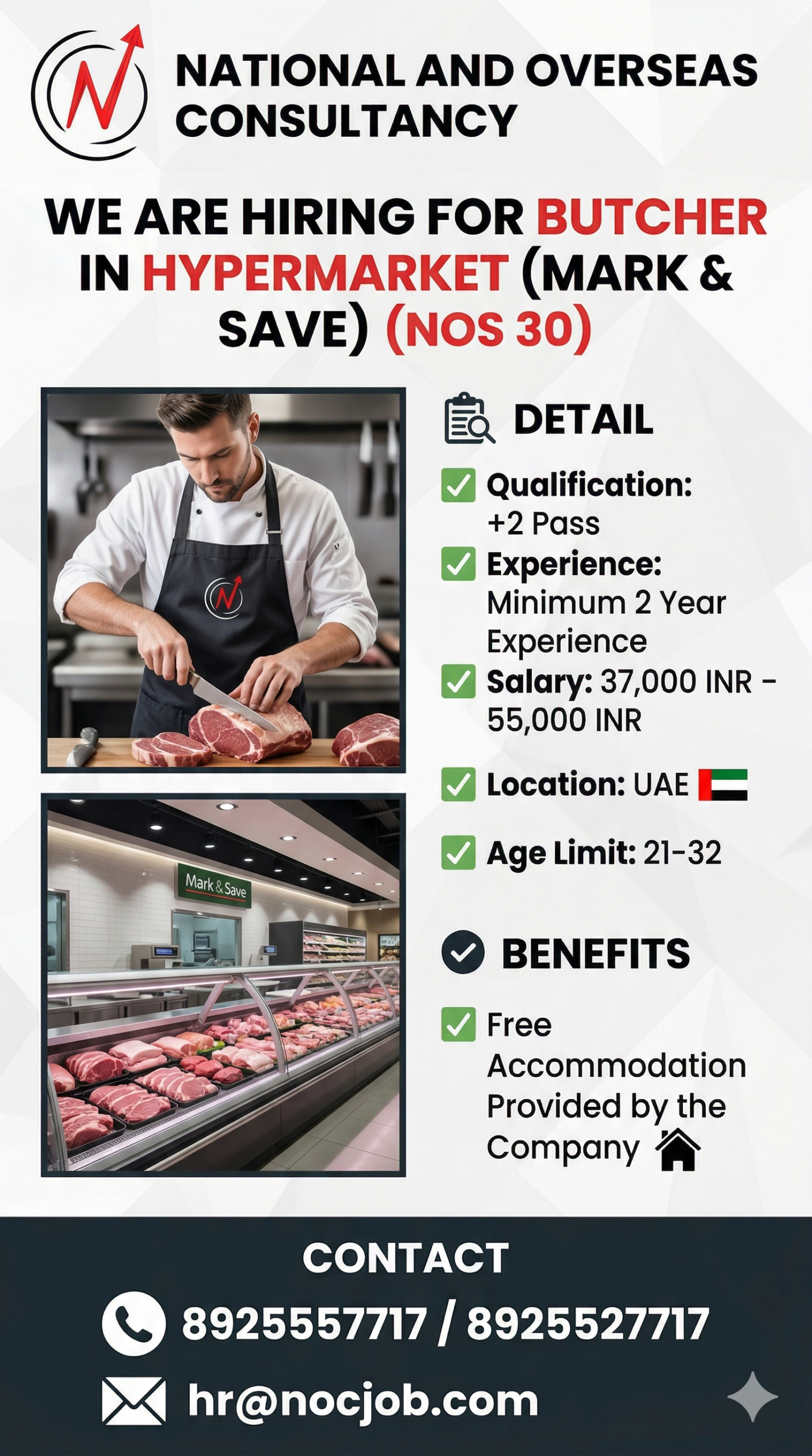 we are hiring Butcher – Hypermarket (Mark & Save)