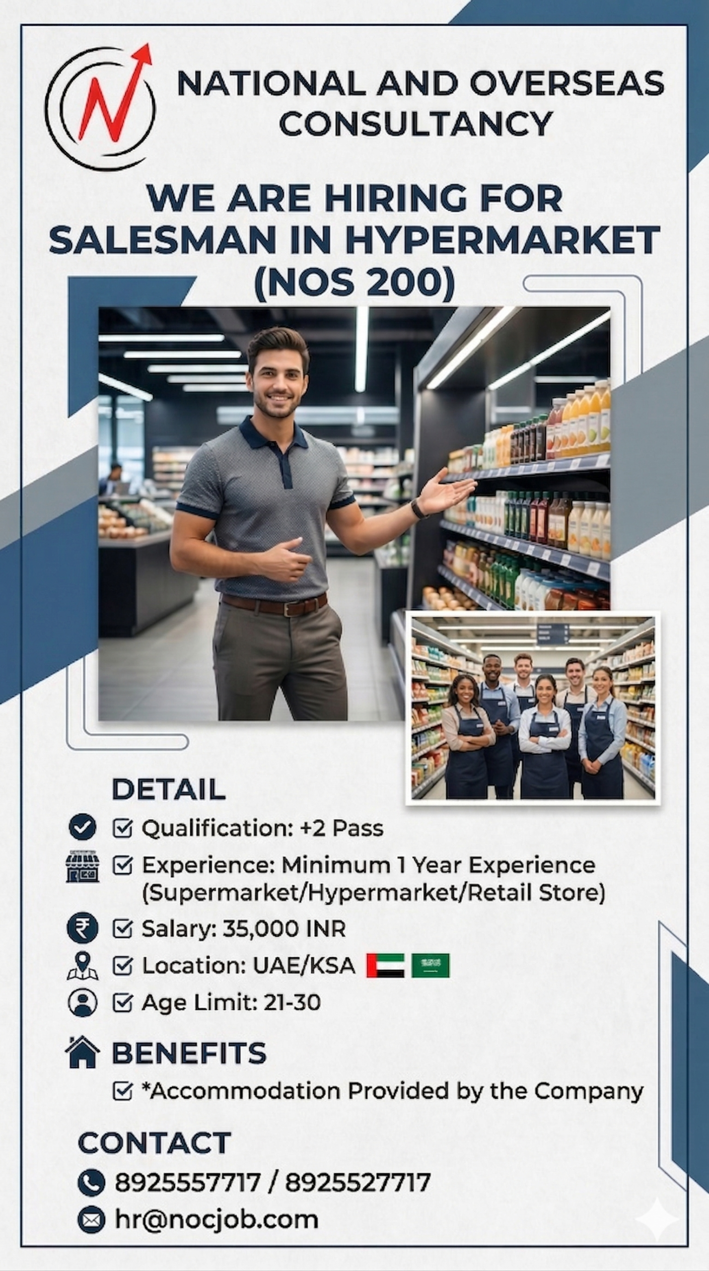we are hiring Salesman in Hypermarket